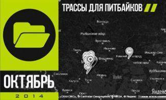 КРУПНЕЙШАЯ КАРТА ТРАСС.